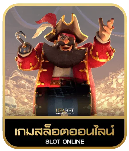 1XBET 365 เกมสล็อต