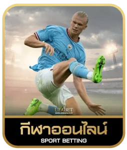 1XBET 365 เดิมพันกีฬา
